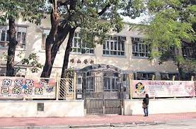 Lu Shan School